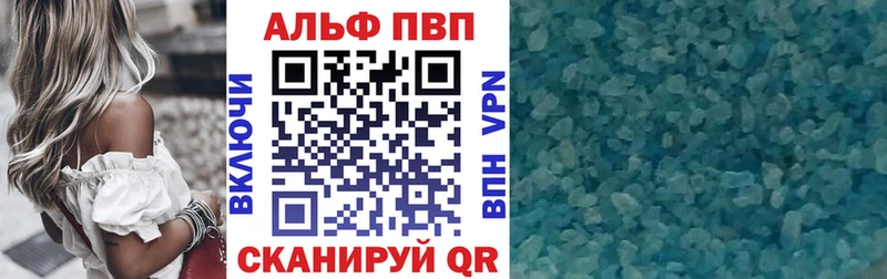 A PVP Crystall  Суджа 