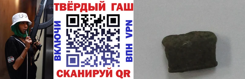 ГАШИШ Cannabis  Суджа 