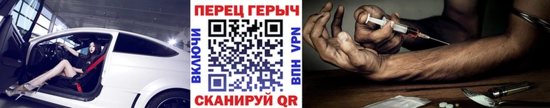 блэк спрут как войти  Суджа  Героин афганец 