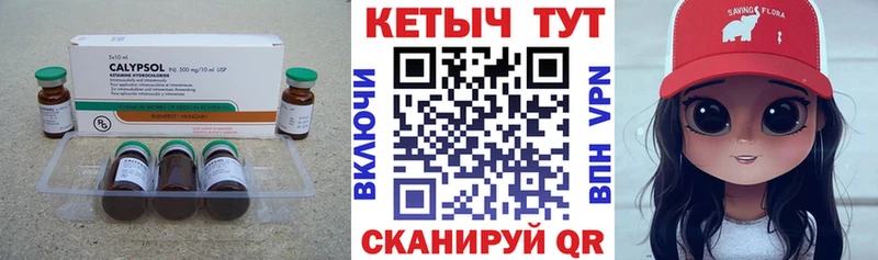 КЕТАМИН ketamine  МЕГА зеркало  Суджа  наркотики 
