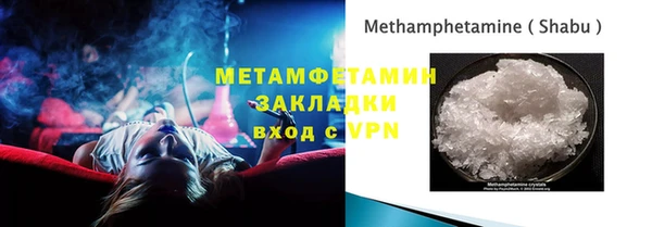 первитин Алзамай