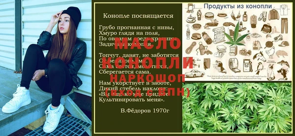 синтетический гашиш Алексин