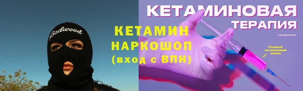синтетический гашиш Алексин