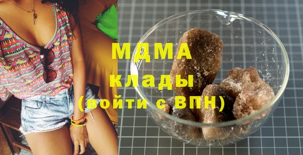 синтетический гашиш Алексин