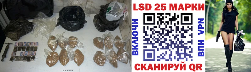 LSD-25 экстази кислота  магазин продажи   Суджа 