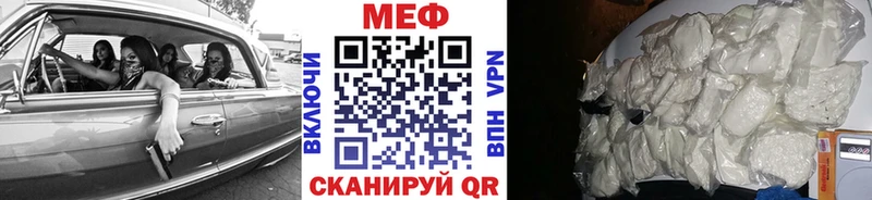 MEGA вход  Суджа  Меф VHQ 