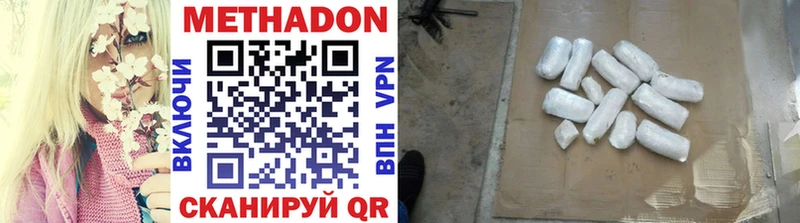 МЕТАДОН VHQ  Суджа 