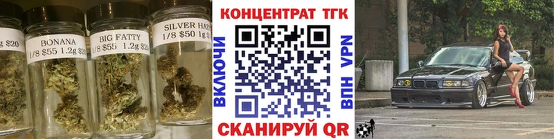 цена наркотик  KRAKEN   ТГК вейп  Суджа 